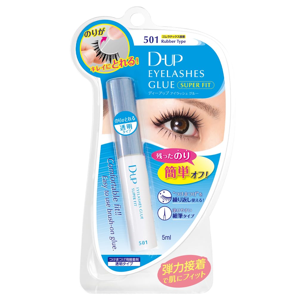 つけま用グルー♡