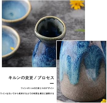 Amazon.co.jp: zjdgweh 酒器 セット おちょこ セット 徳利1個 ぐい呑み