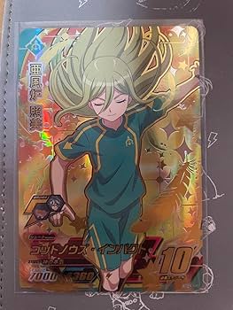 イナズマイレブン イナイレ くじメイト アフロディ 亜風炉照美 Amazon.co.jp: 亜風炉照美 アフロディ イナズマイレブンAC