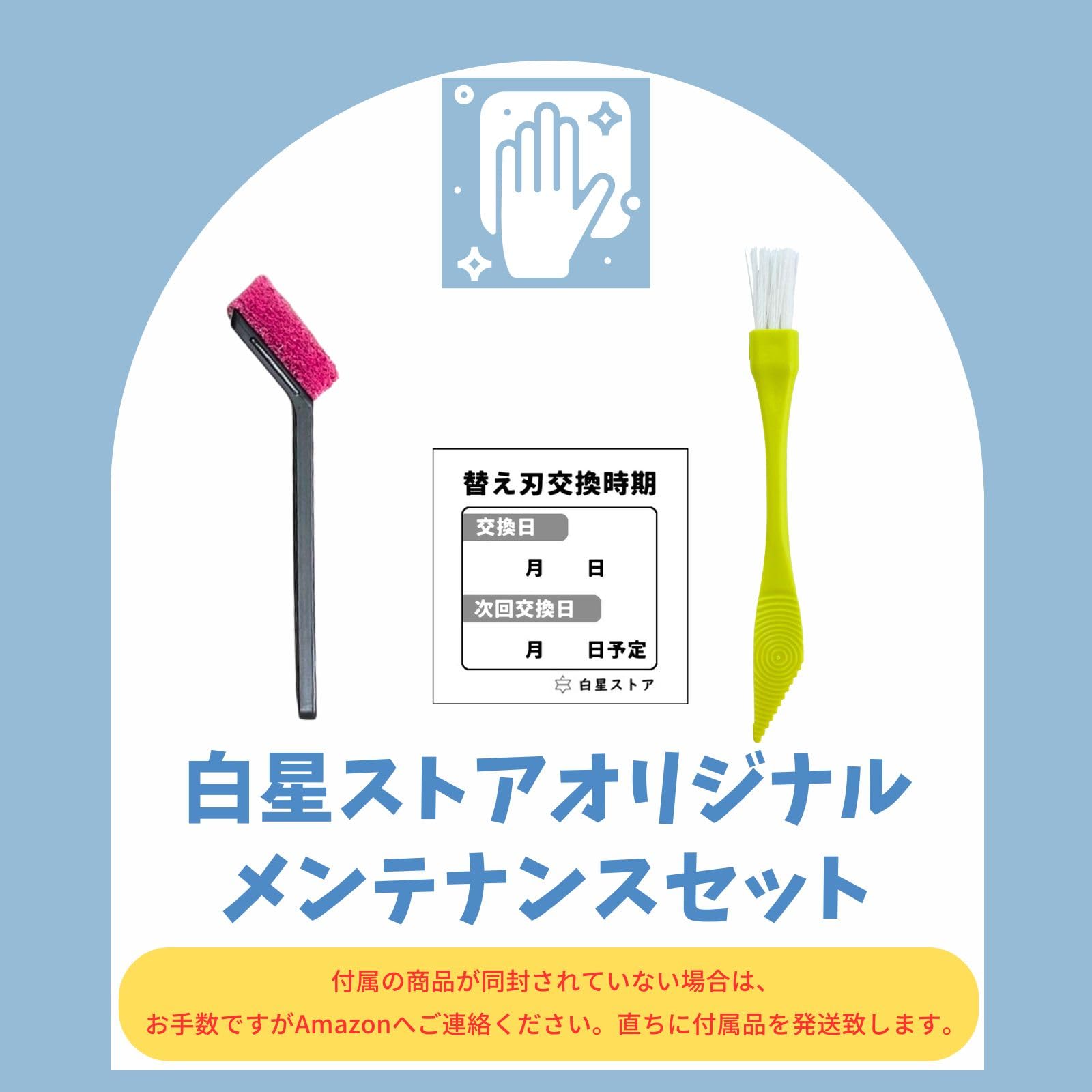 Amazon.co.jp: ES9600 替刃（一体型セット刃）ストアオリジナル 
