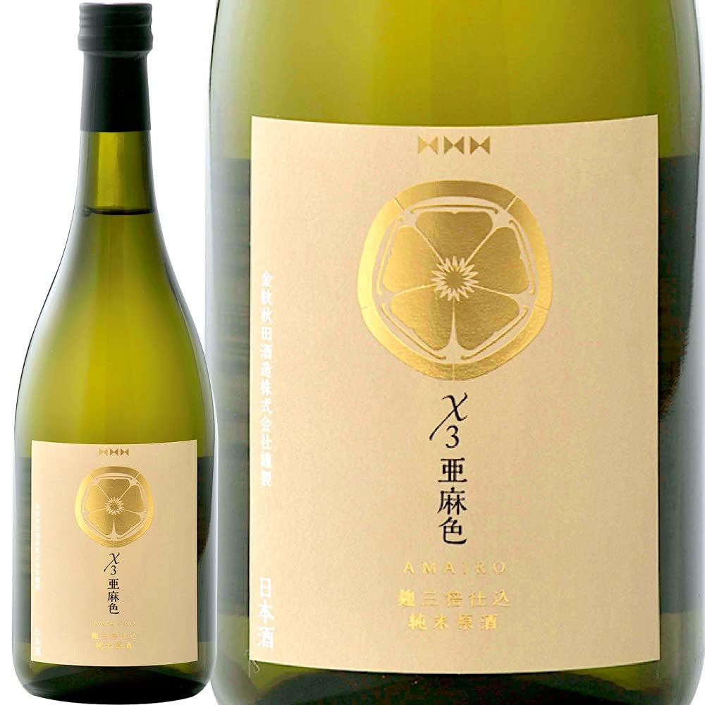 Amazon.co.jp: X3 亜麻色 麹三倍仕込 純米原酒 (金紋秋田酒造