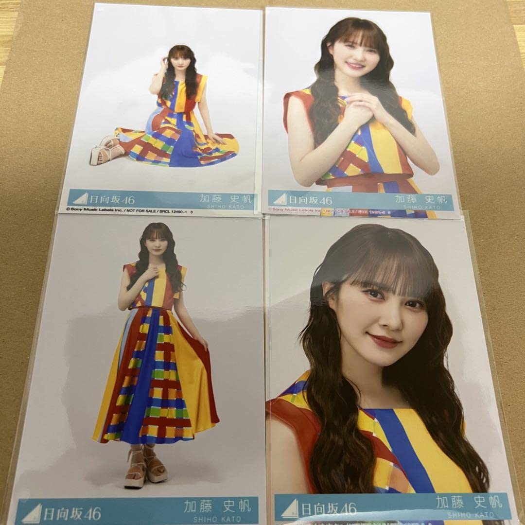 日向坂46 - 日向坂46 One choice 生写真 加藤史帆 コンプ Amazon.co.jp: 日向坂46 加藤史帆 One choice 封入 4種 コンプ
