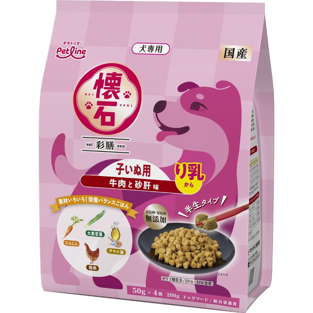懐石 彩膳 子いぬ用 り乳から 牛肉と砂肝味