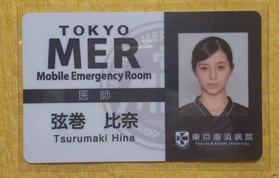 Official Tokyo MER String Wrap Hina ID Card Ayami Nakajo + Bonus Included