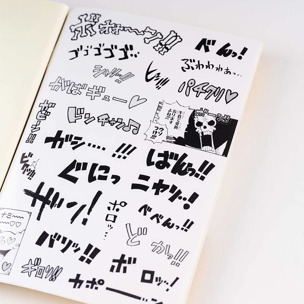 Amazon | ほぼ日 ONE PIECE magazine/どんどん貼れる どん!!シール