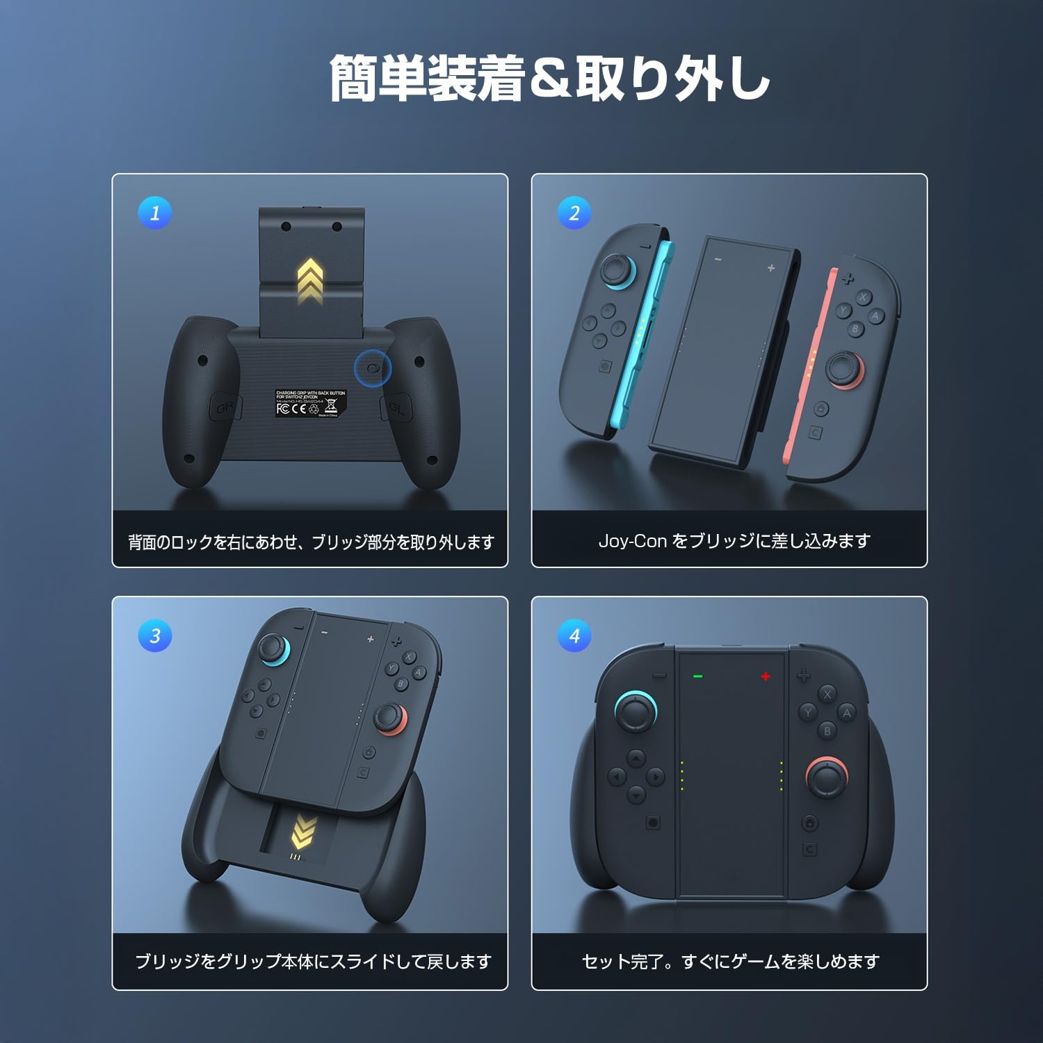 Amazon.co.jp: GrinGrin Switch2対応 Joy-Con充電グリップ 背面GL/GR