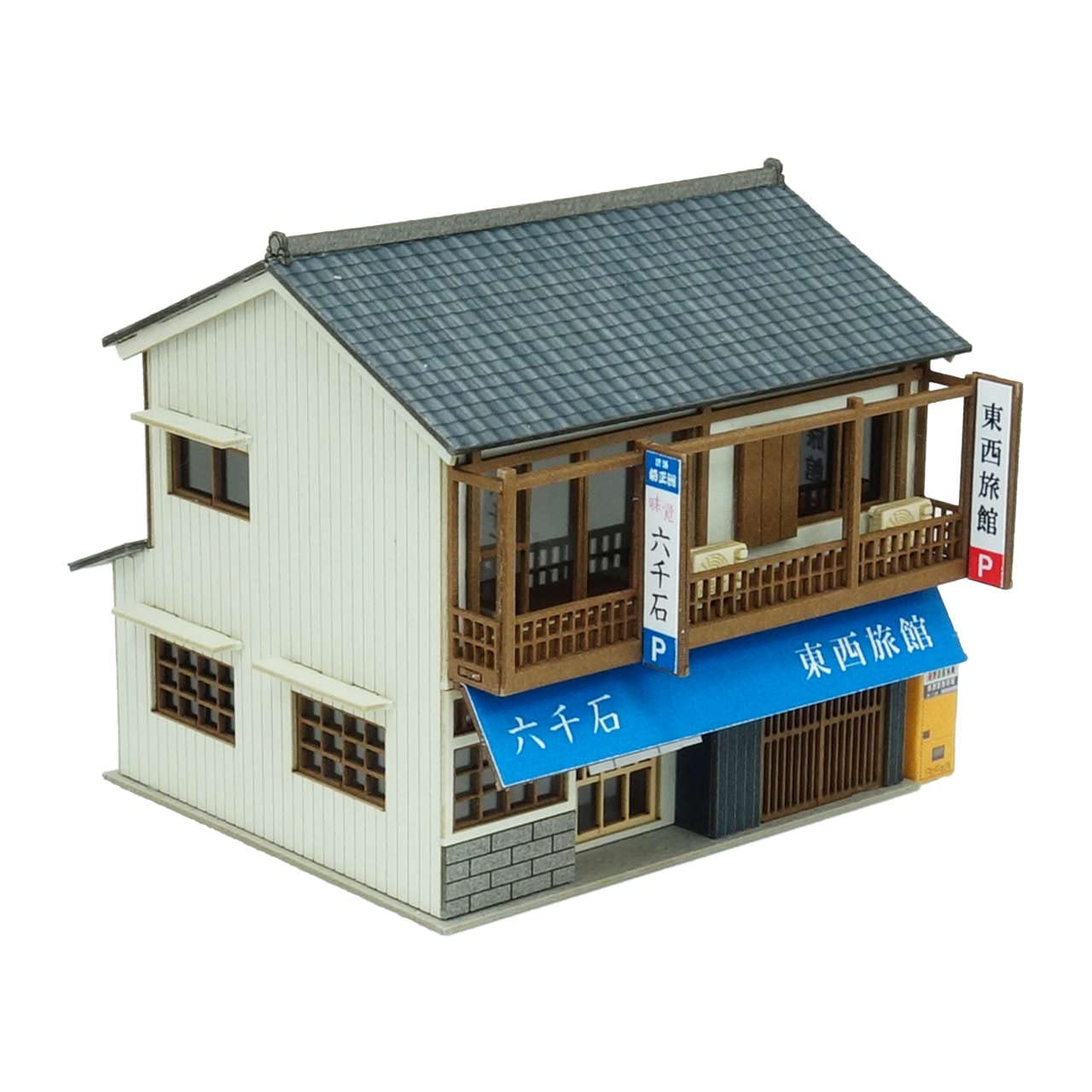 Amazon.co.jp: さんけい なつかしのジオラマシリーズ 1/150 旅館