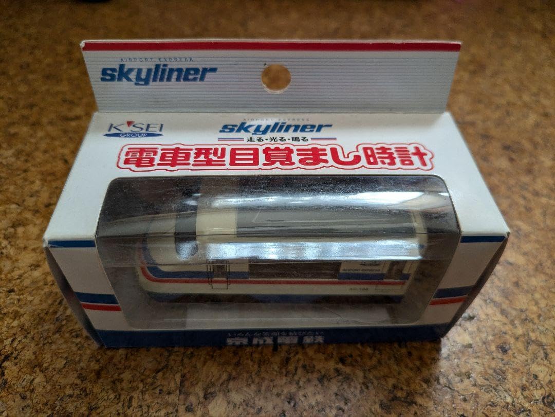 【京成電鉄】スカイライナー　未使用　目覚まし時計　貯金箱　くるっぴー　まとめ売り Amazon | 京成電鉄スカイライナー 目覚まし時計 貯金箱 くるっぴー