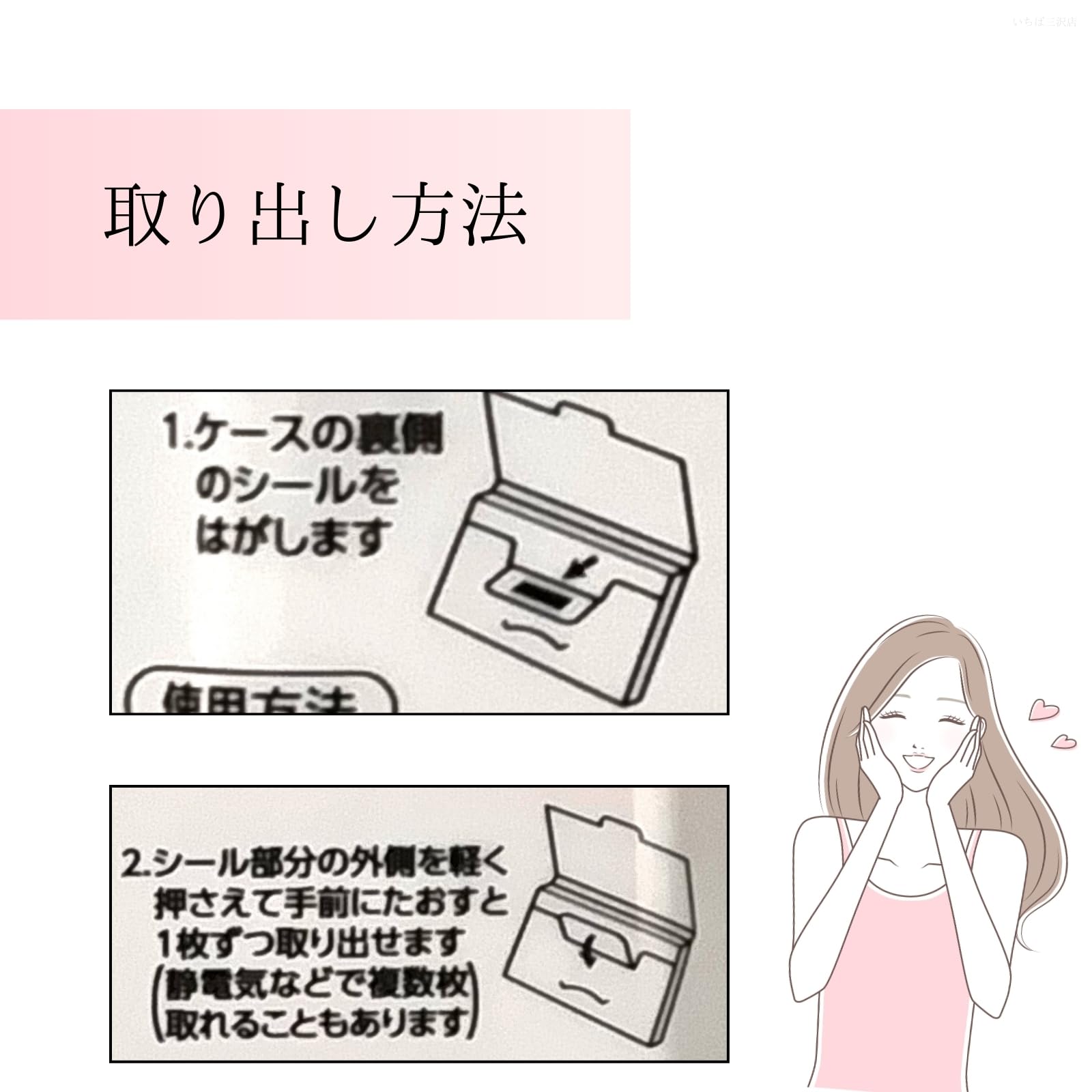 Amazon | ギャツビNo.1の吸収力 あぶらとり紙 フィルムタイプ 最強力