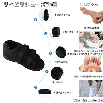 PTB装具、使用少、右足用リハビリ器具、 歩行補助具とシューズセット、足装具 PTB装具、使用少、右足用リハビリ器具、 歩行補助具とシューズ