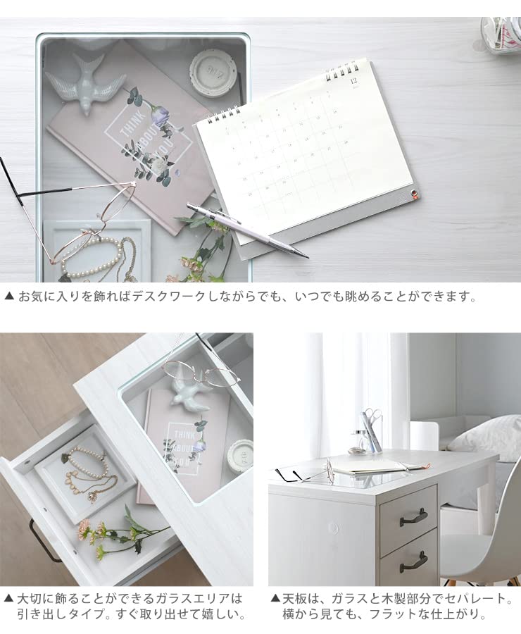 Amazon | デスク 収納 白 北欧 コンパクト ガラス 引き出し 机