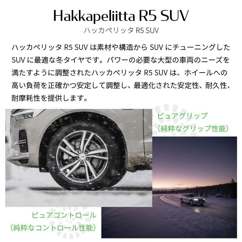 Amazon.co.jp: スタッドレスタイヤ4本 2022年製 225/55R18 102R XL 18