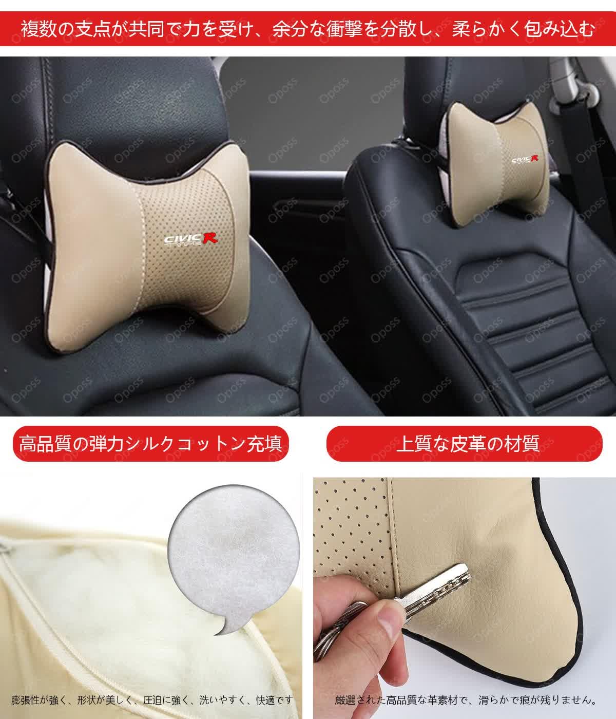 Amazon | ハイエース 車ヘッドレスト ネックパット 皮革 ネックピロー 