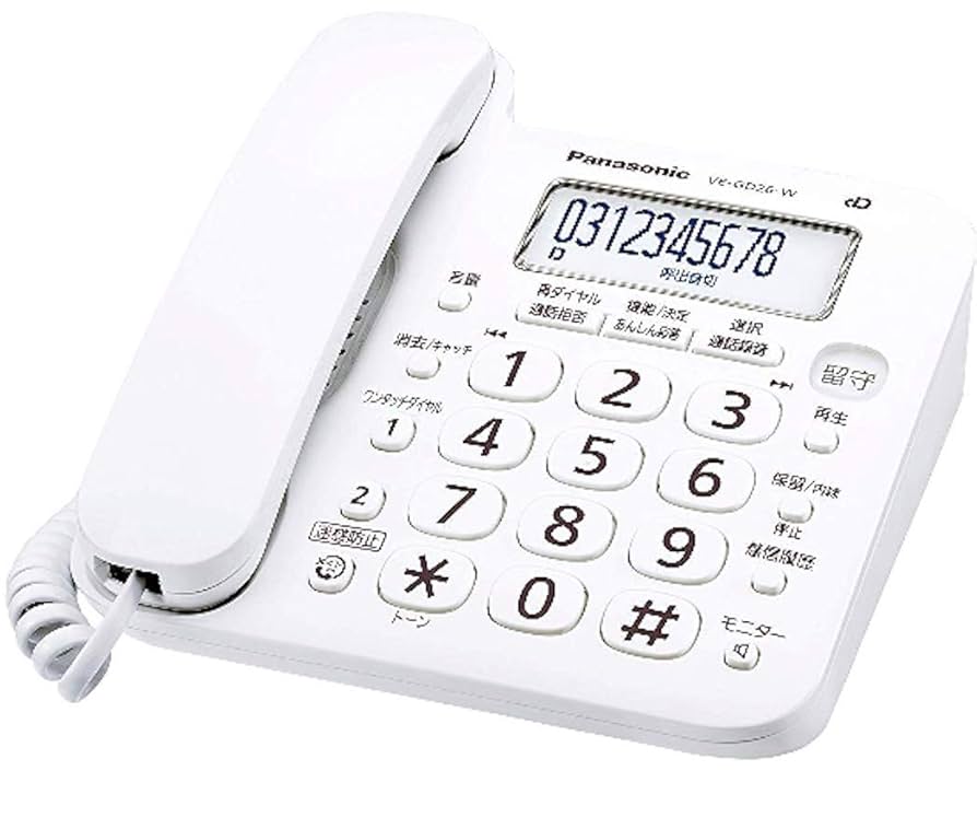 Panasonic - Panasonic 固定電話　家電　VE-GD26-W Amazon.co.jp: パナソニック デジタル電話機 VE-GD26-W (親機