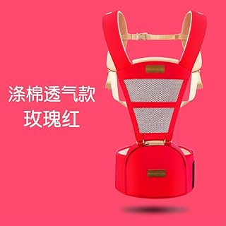 AHJSN Ergonomico Marsupio Traspirante Four Seasons Waist Sgabello Neonato