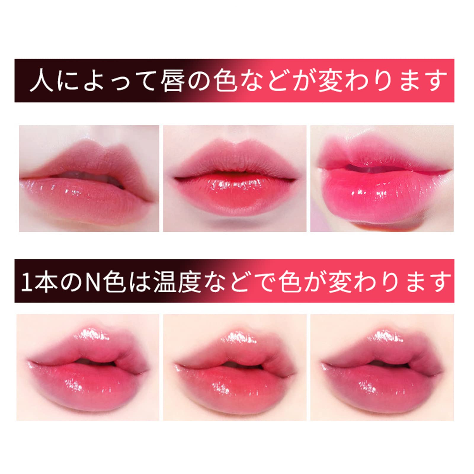 Amazon | YAYAMIYA 口紅 【温感変色】ジェリーリップスティック、24K