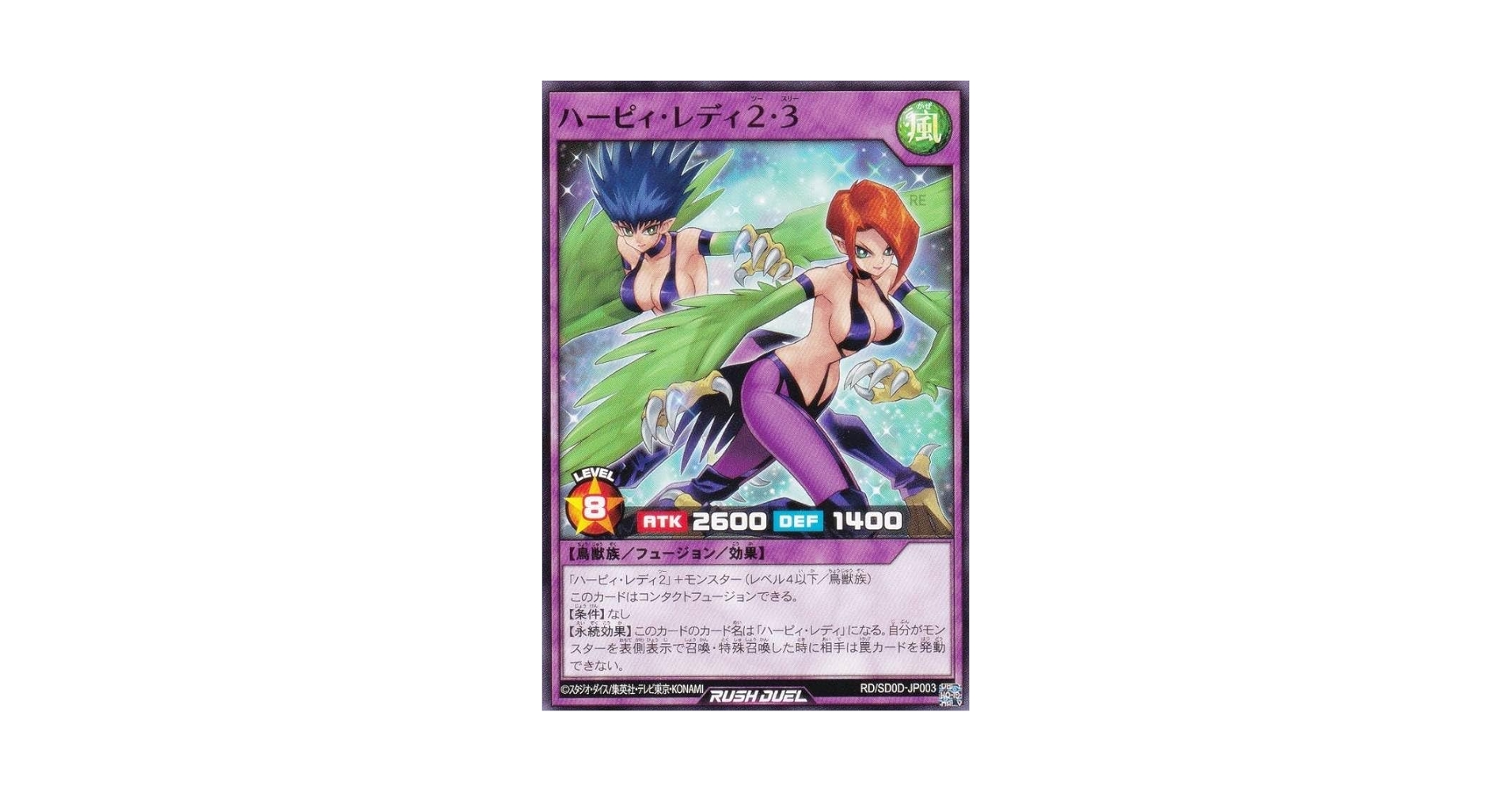 遊戯王ラッシュデュエル バルーンバティーア ウルトラ 3枚セット ② 遊戯王ラッシュデュエル バルーンバティーア ウルトラ3枚セット