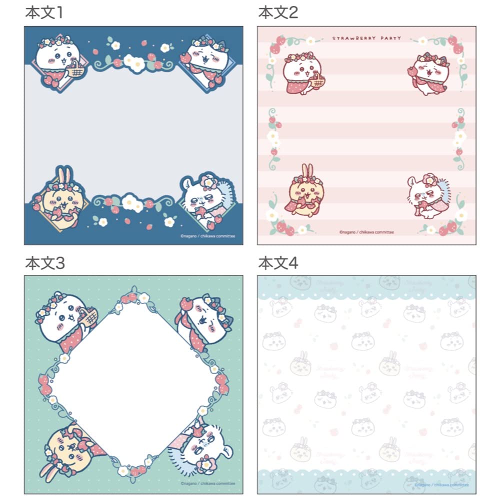 Amazon.co.jp: サンスター文具 ちいかわ メモ スクエア いちごケープ