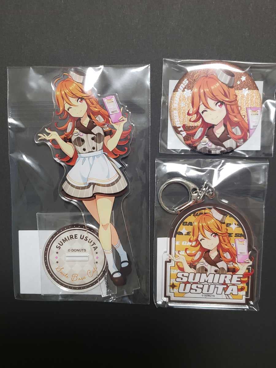 Amazon | Tokyo 7th シスターズ×SMILEBASECAFEコラボカフェ ナナシス 臼田スミレ アクリルスタンド アクリルキーホルダー  缶バッジ | アイドル・芸能人グッズ 通販