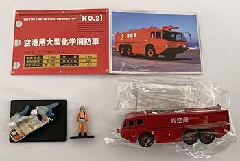 レスキュー119 救急救命車両 全12種 海洋堂 Amazon.co.jp: RESCUE119 ◎あ海洋堂 レスキュー 119 救急救命