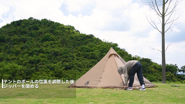 Amazon.co.jp: OneTigris SMOKEY HUT ワンポールテント 1-2人用 ホット