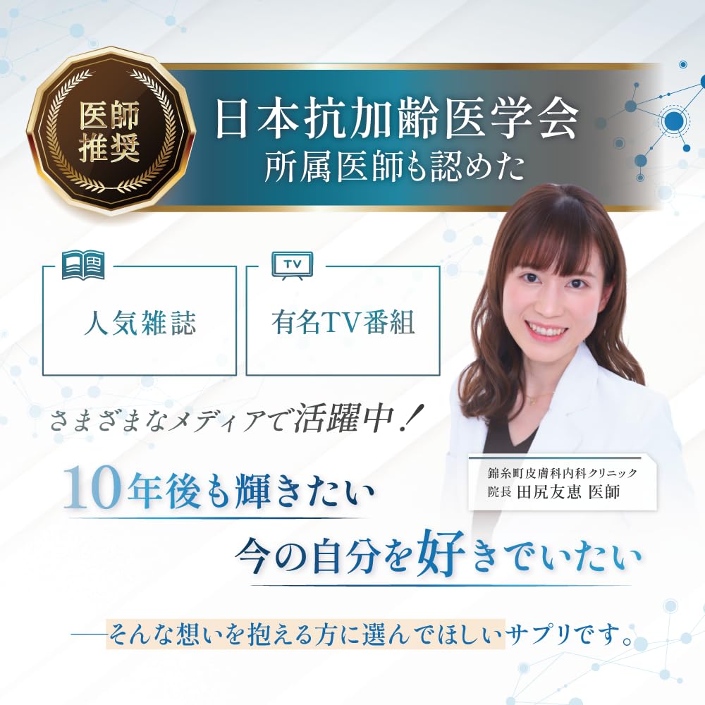 eLife NMNサプリ 18,000mg レスベラトール750mg配合 60粒
