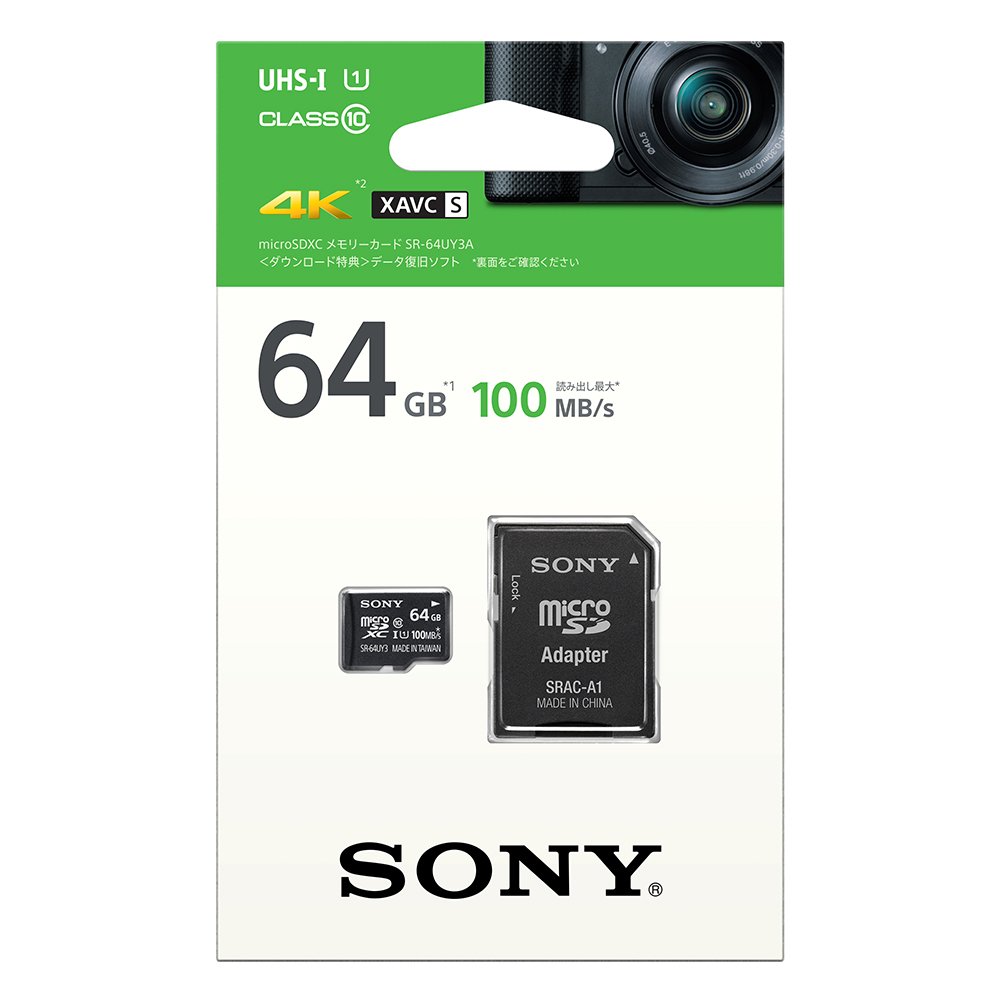 Amazon | ソニー microSDXC 64GB Class10 UHS-I対応 SDカードアダプタ