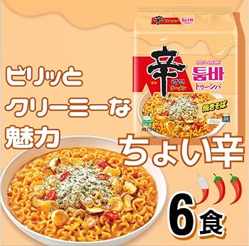 最安値！ノンシン 辛ラーメン トゥーンバ カップ 麺 焼きそば 10個セット 最安値！ノンシン 辛ラーメン トゥーンバ カップ 麺 焼きそば 10