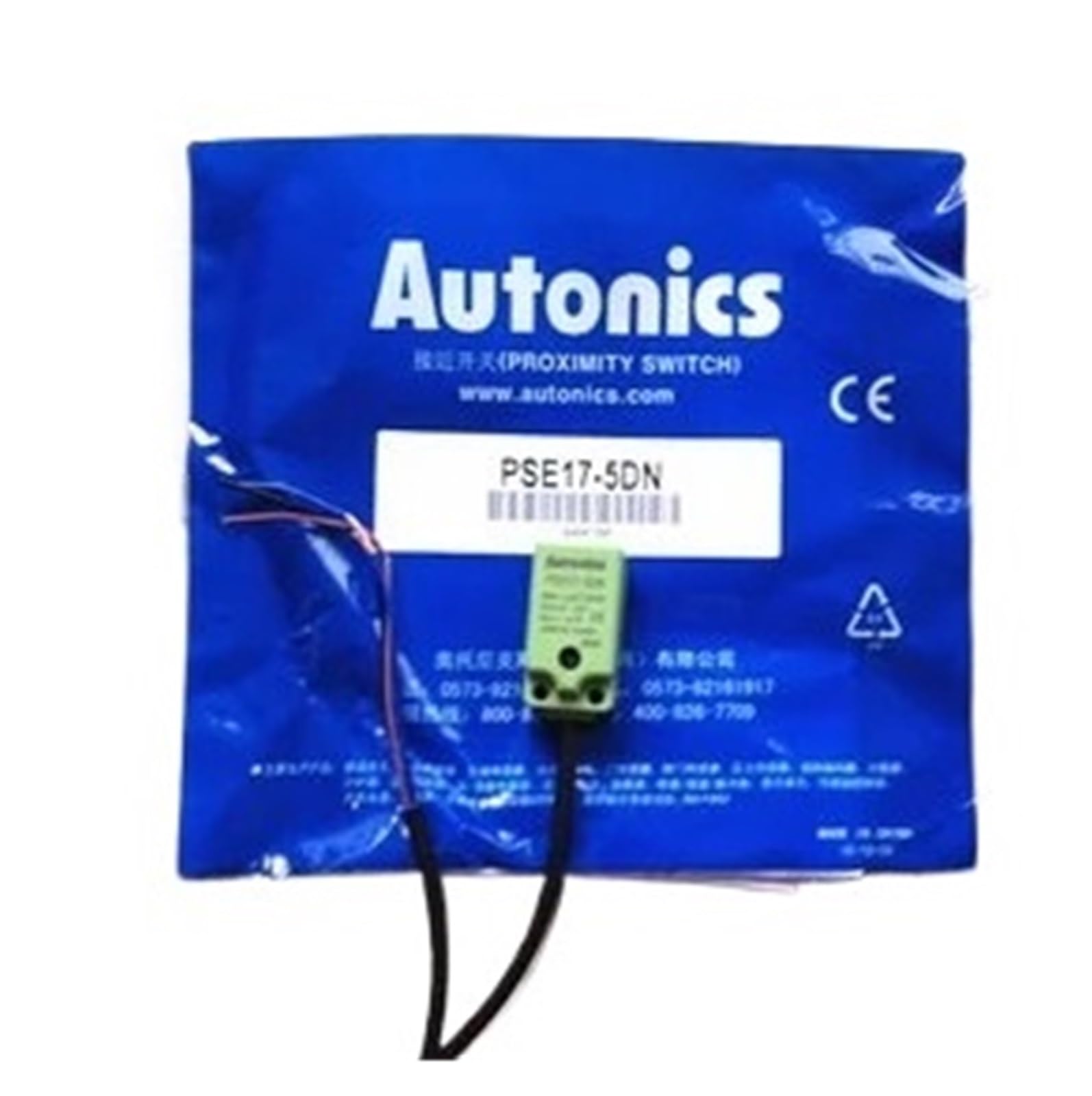 Capteur de proximité PSN17-5DN PSN17-5DP lot de 5 détecteurs - 2
