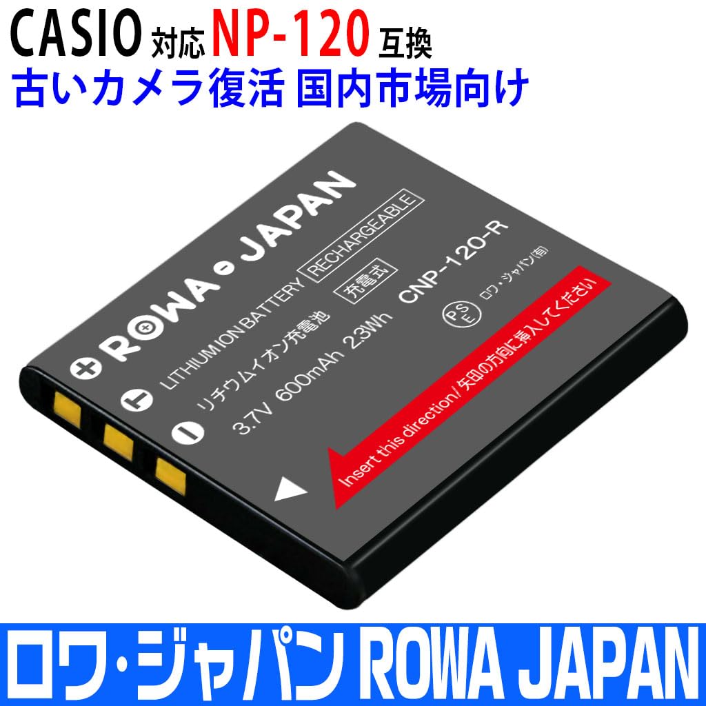 Amazon | カシオ対応 EXILIM EX-S200 EX-ZS25 EX-ZS26 EX-ZS30 の NP 