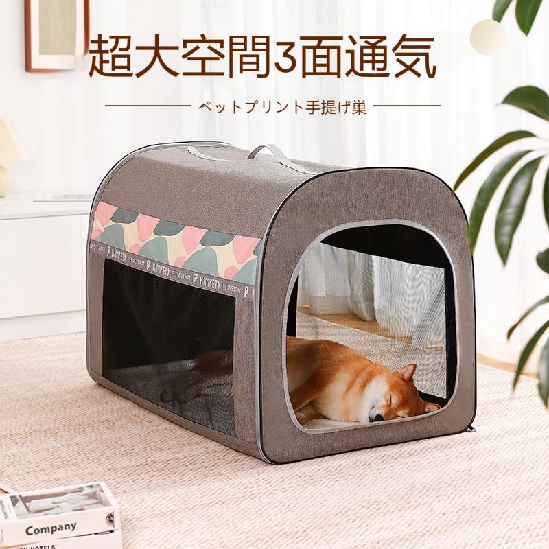 Amazon | 犬用ベッド ドーム型 ペットベッド ドーム型ペット
