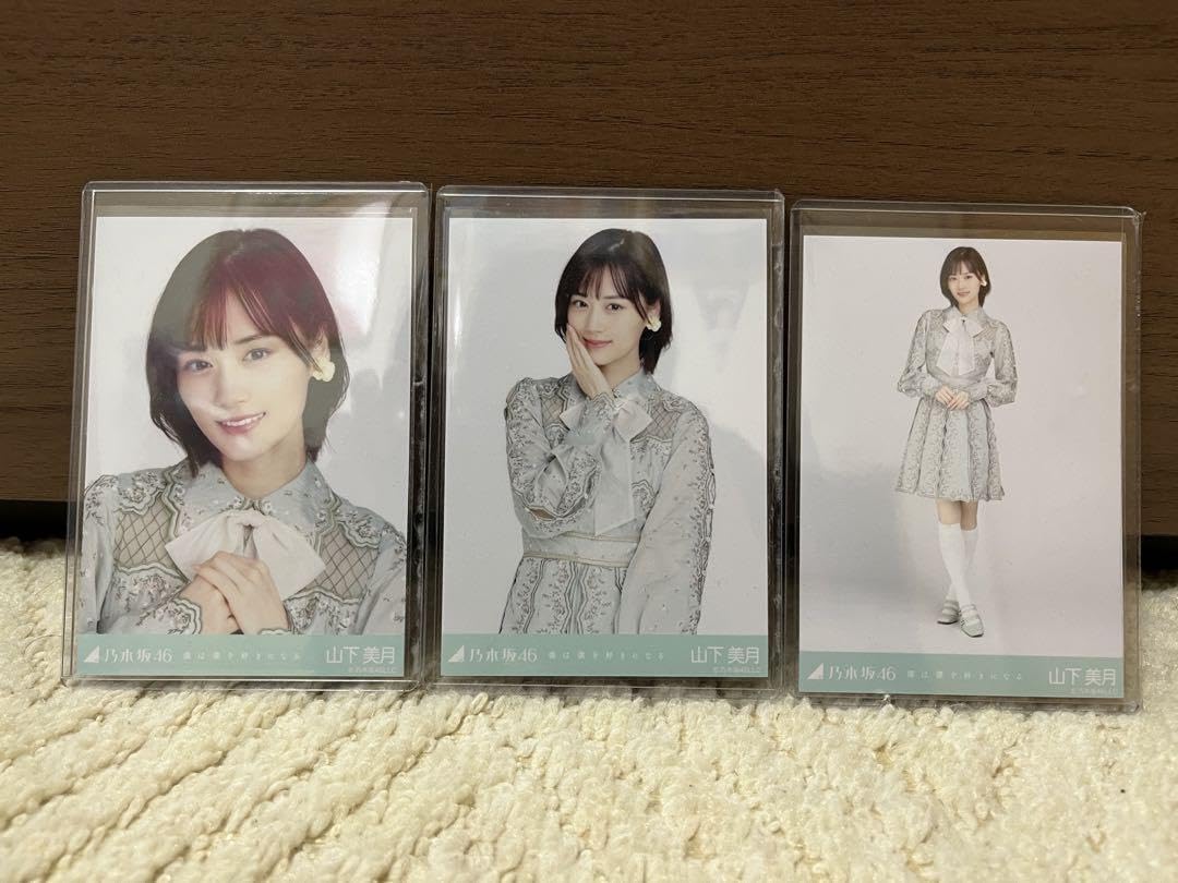 早い者勝ち❗️山下美月 僕は僕を好きになる 生写真 5種 早い者勝ち❗️山下美月 僕は僕を好きになる 生写真 5種
