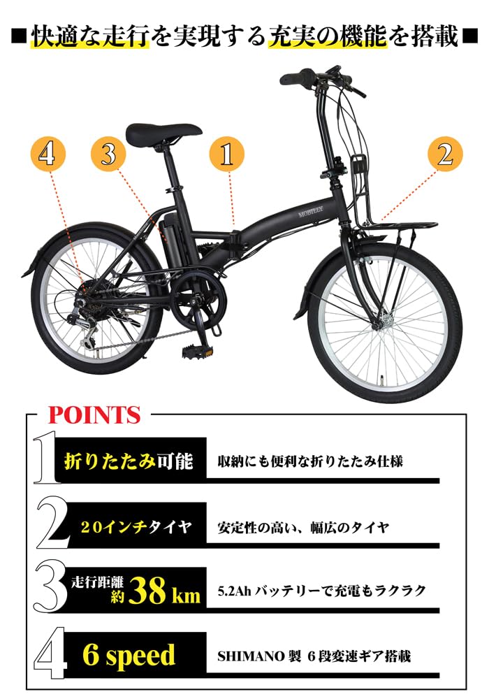 Amazon | TRANS MOBILLY e-MOBILLY206SE Monochrome 電動アシスト