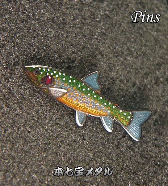 ピンズ 魚イワナ(岩魚) 七宝メタル 日本製 ピンバッジ
