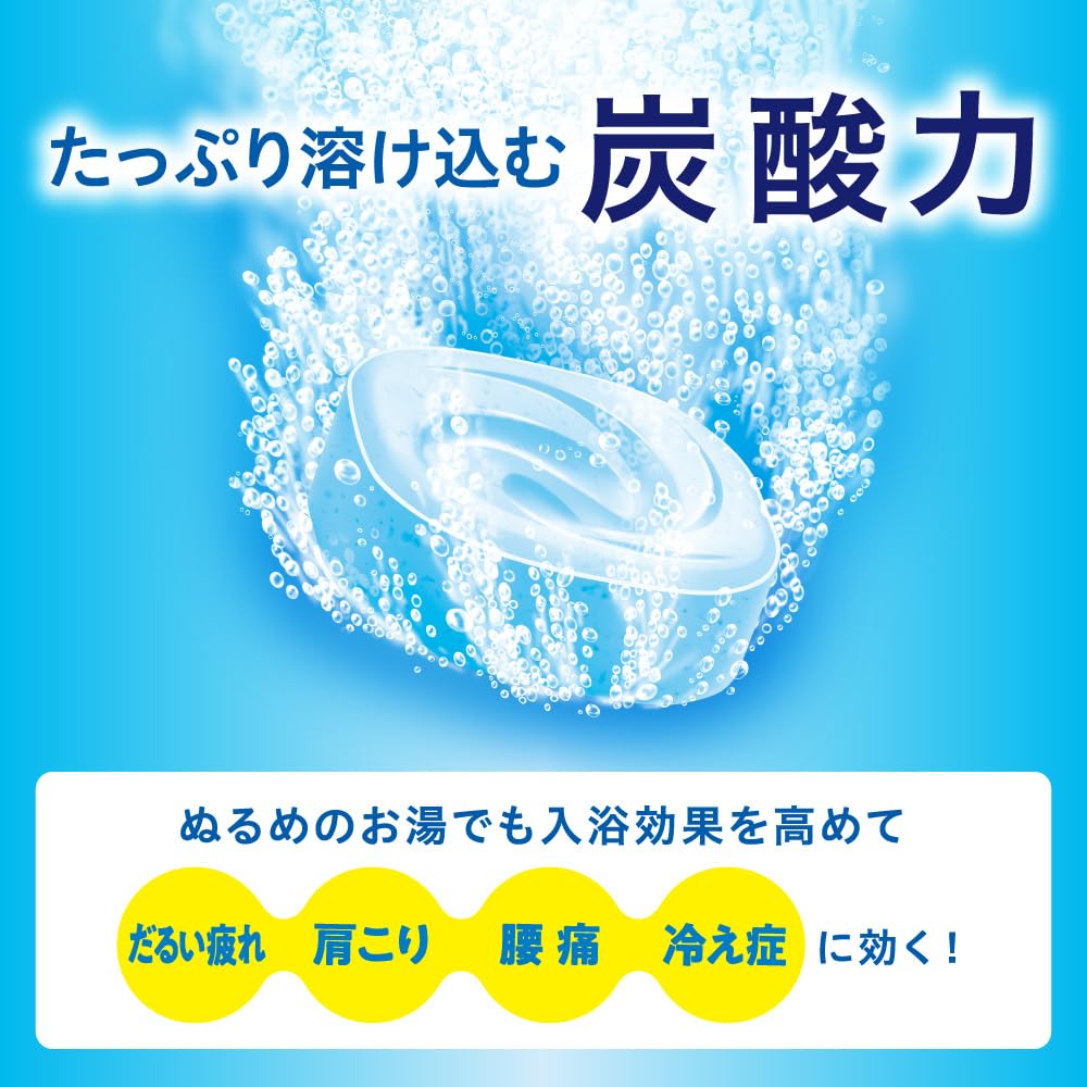 Amazon | バブ クール シャキーッと炭酸レモン浴 12錠入 | バブ