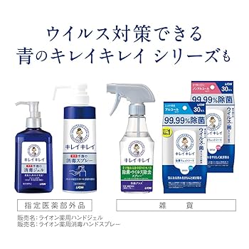 Amazon.co.jp: キレイキレイ 【まとめ買い】 除菌ウェットシート