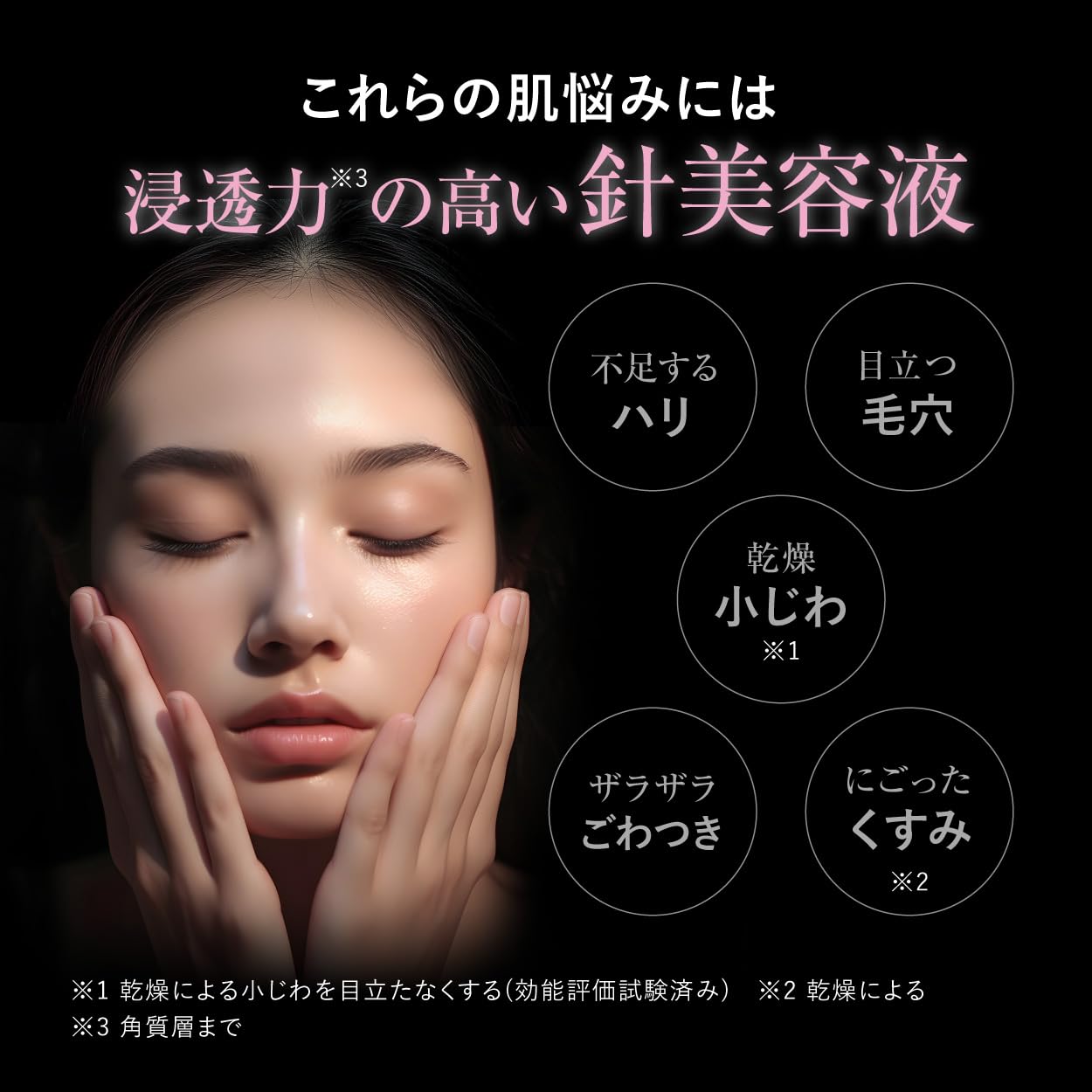 Amazon.co.jp: 千の潤い タウリフトパワーセラム 30g ニードルセラム