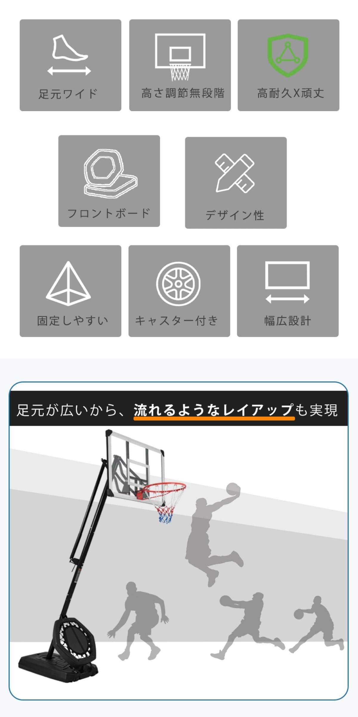 Amazon.co.jp: BTM バスケットゴール 高さ無段階調節 230-305cm ダブル 
