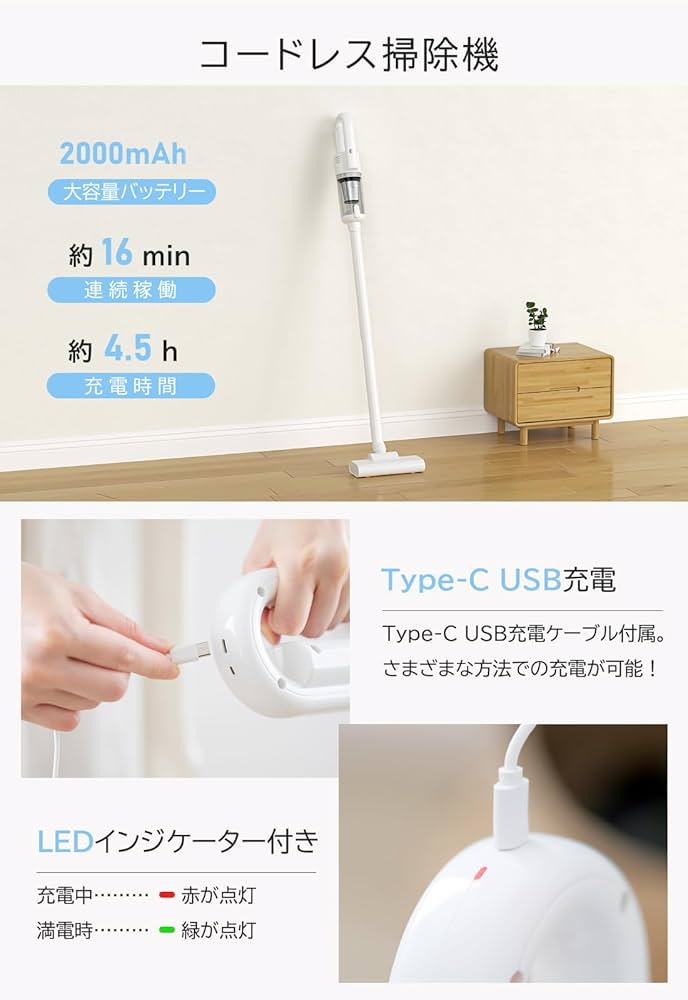 ⭐️掃除機 コードレス 12000pa強力吸引 延長パイプ 4種類ノズル⭐️ Amazon | 掃除機 コードレス 12000pa強力吸引 延長パイプ 4種類