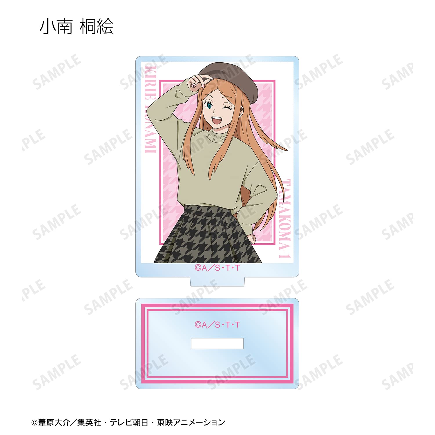 未開封 ワールドトリガー 千鳥格子柄ver.トレーディングアクリルスタンドBOX Amazon.co.jp: TVアニメ「ワールドトリガー」 描き下ろしイラスト 千鳥
