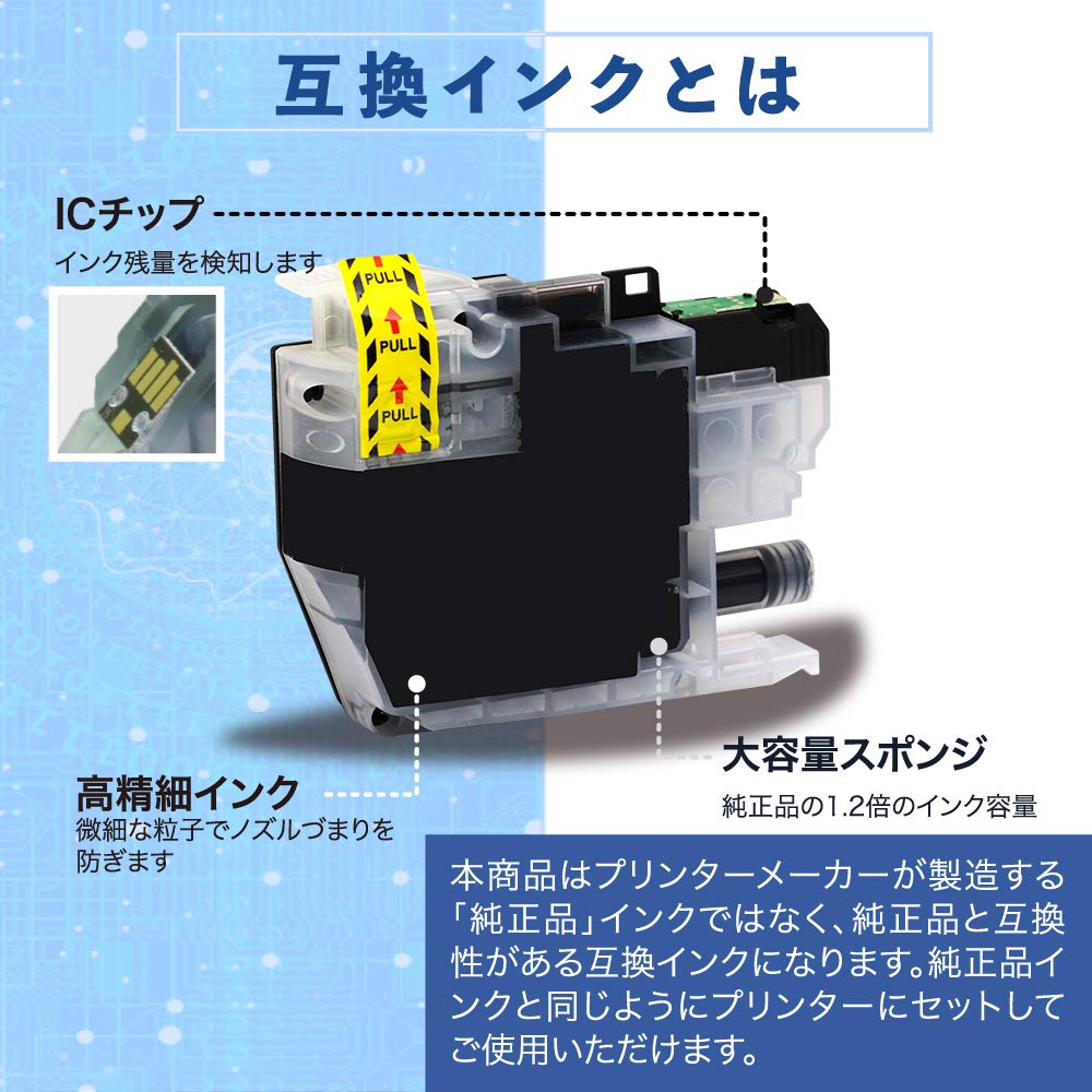 Amazon.co.jp: バウストア Brother LC411 互換インク