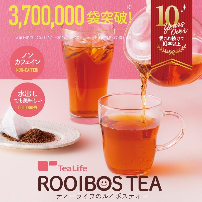 ティーライフ ルイボスティー 2.0g×101個 (ノンカフェイン 水出し お茶 ティーバッグ)