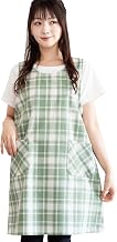 ON NISHIKI Women's Apron for Childcare Workers and Caregivers, Cotton-Poly, Quick-Drying, Lightweight, Wrinkle Resistant, Easy to Move, Stylish, Cute, Back Opening, with Pockets