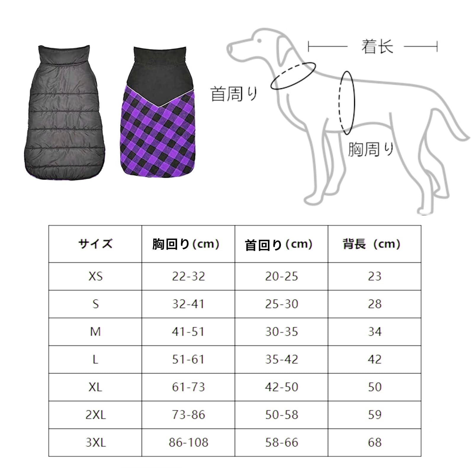 犬服 防寒 冬 リバーシブル Mサイズ 前開き ボタン 着脱簡単 ダックスサイズ ぬくぬくリバーシブルアウター シンプル コート