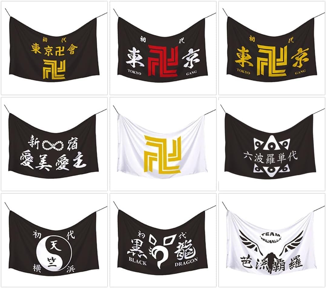 東京卍リベンジャーズ グループ】東京[腐]リベンジャーズ 東卍グループ