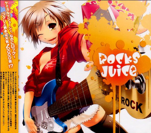 Rocks Juice Rocks Juice