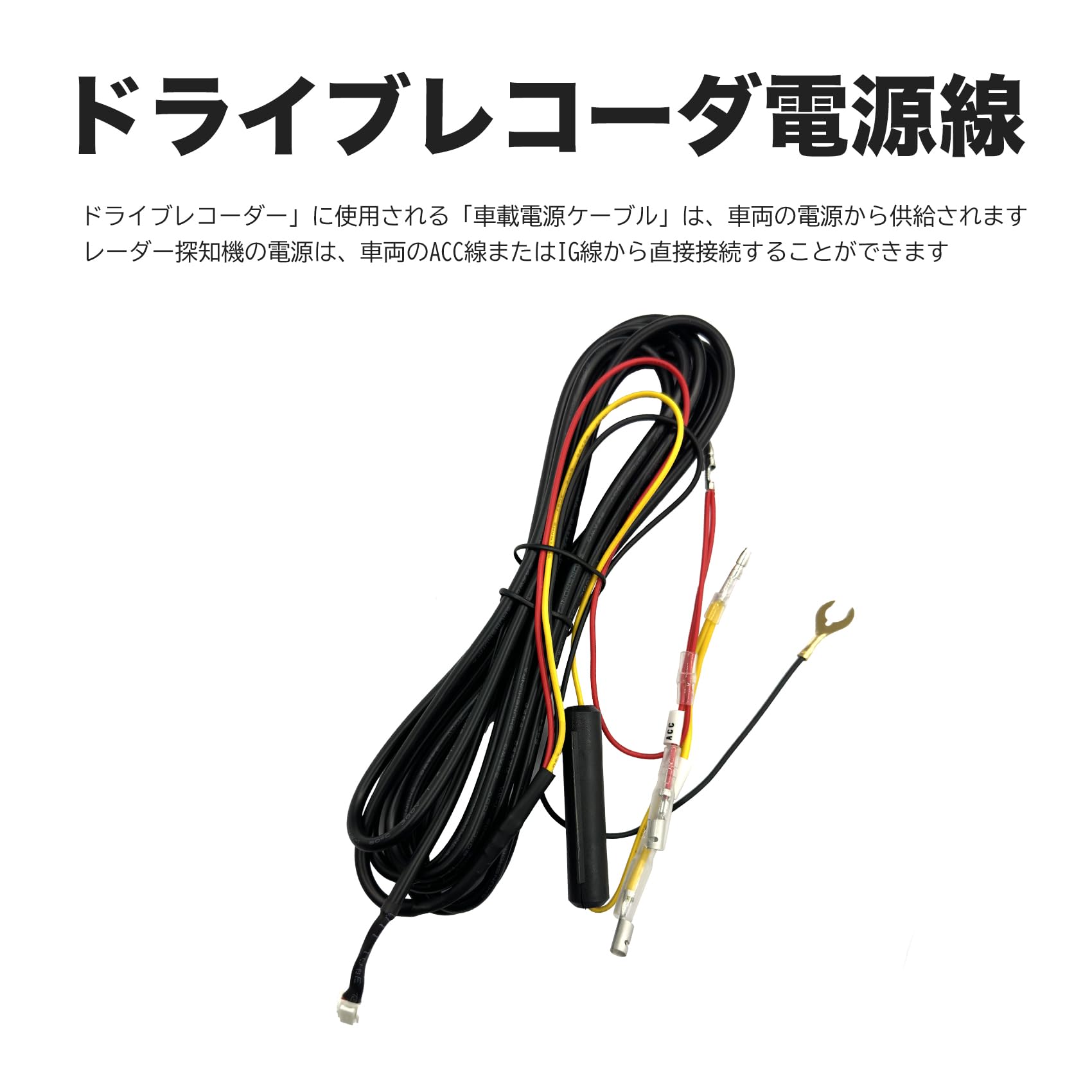 Amazon.co.jp: KONPO NKENWOOD 互換ドライブレコーダー電源コード CA