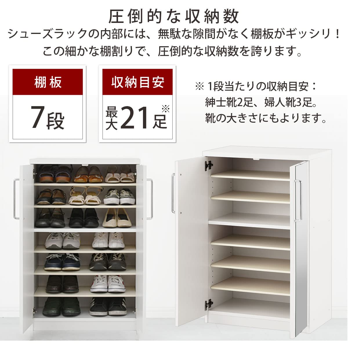 Amazon｜ぼん家具 ミラー付き 靴箱 幅60cm ロータイプ 玄関収納 下駄箱 