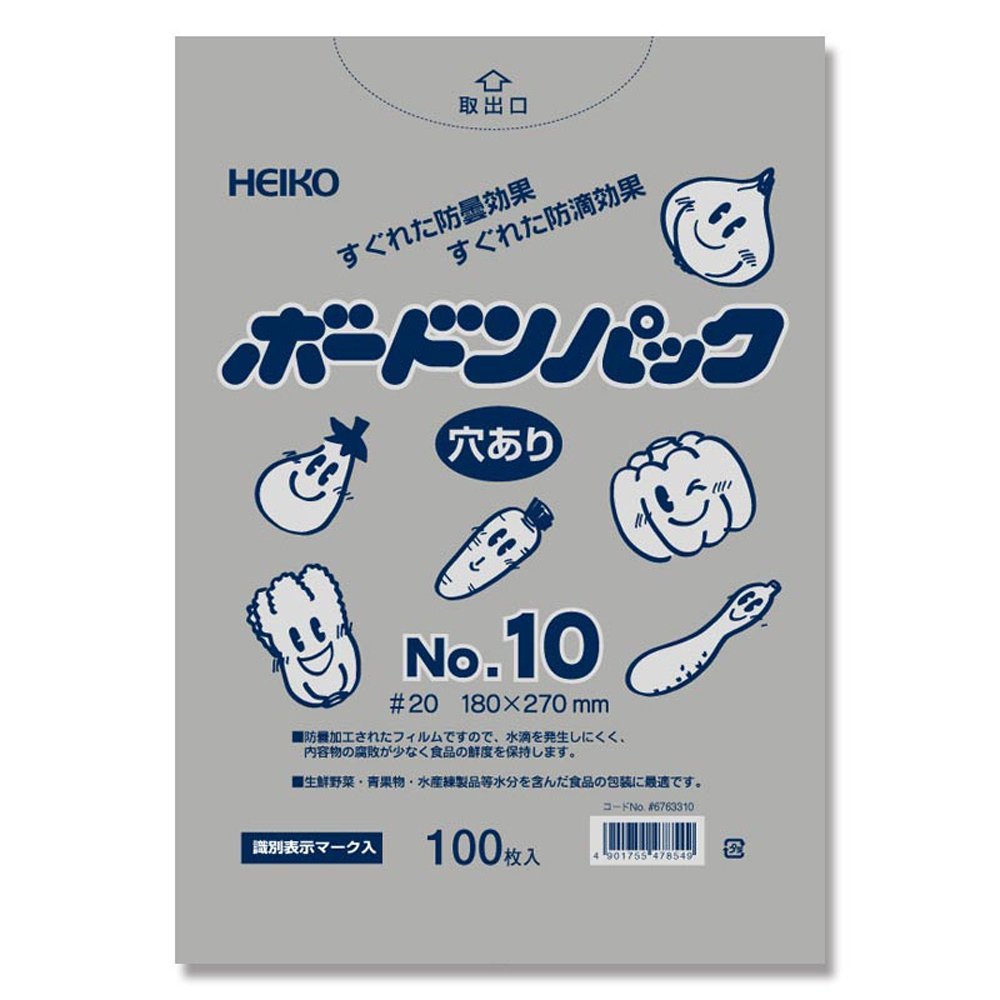Shimojima Heiko Boardon Pack 0.02mm No. 10, With Holes, 100 Sheets, Width 7.1 x Height 10.6 inches (18 x 27 cm)