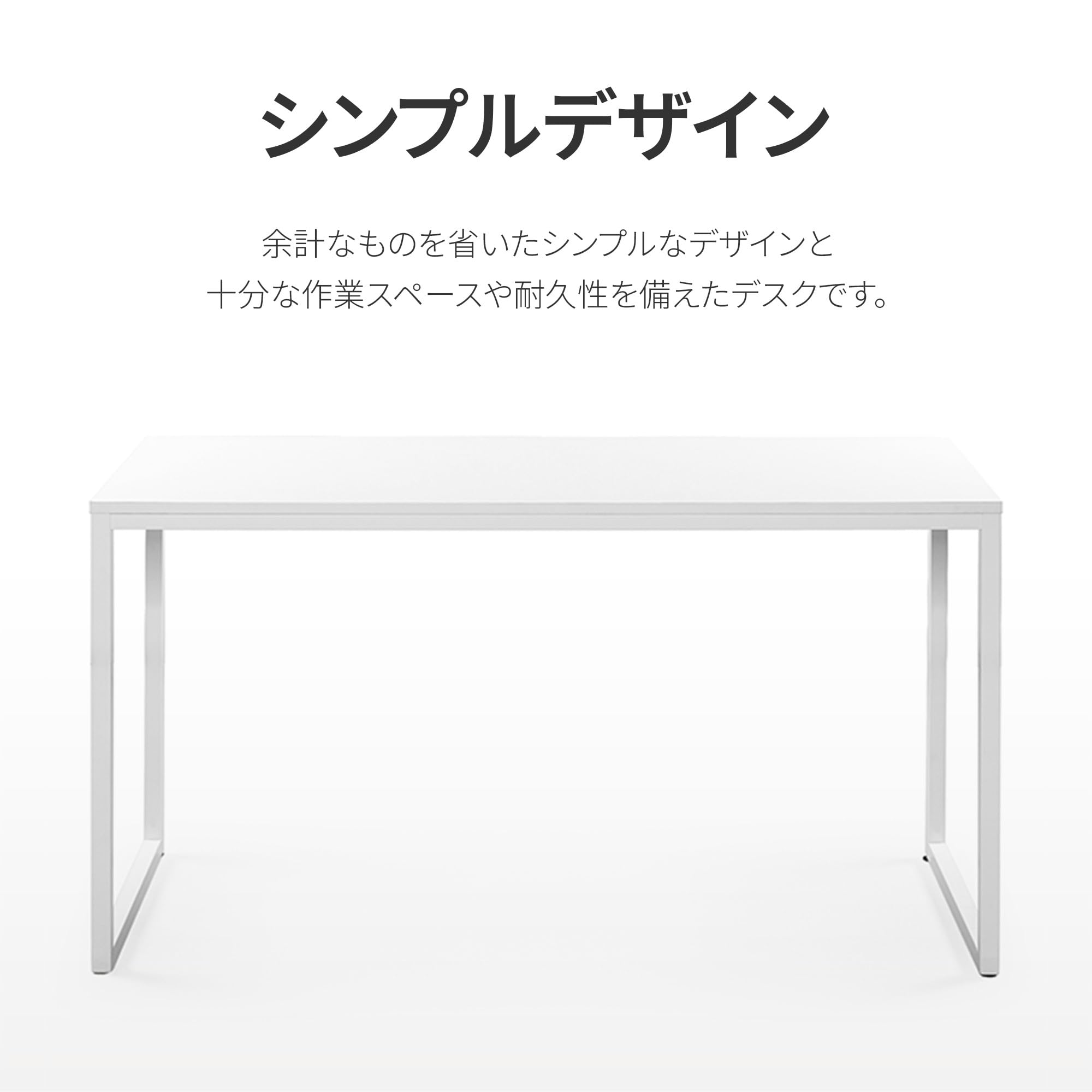 Amazon.co.jp: ZINUS Jennifer ワークデスク ホワイト 幅140×奥行70×高